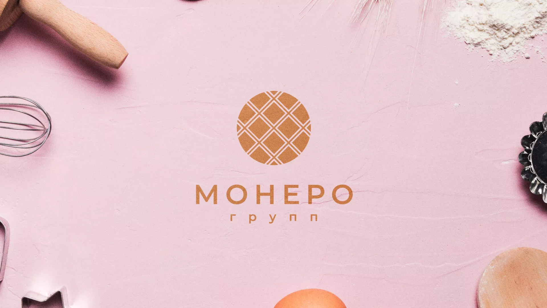 Разработка логотипа компании «Монеро групп» в Сальске